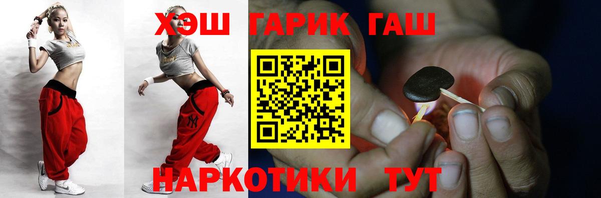 Челябинск  ГАШ  Вход с VPN  ГАШ Изолятор 