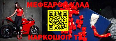 метамфетамин Будённовск