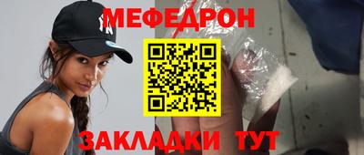 прущая мука Бугуруслан