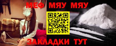 mdpv Бузулук