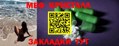 прущая мука Бугуруслан
