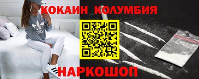 метамфетамин Будённовск