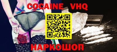 метамфетамин Будённовск