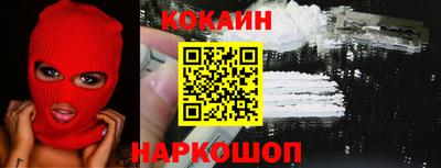 метамфетамин Будённовск