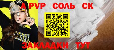 mdpv Бузулук