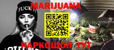 метамфетамин Будённовск