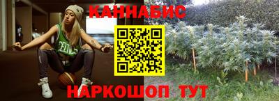 метамфетамин Будённовск