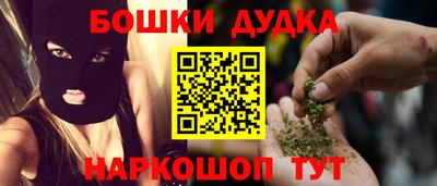 метамфетамин Будённовск