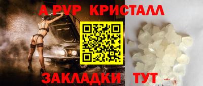 mdpv Бузулук