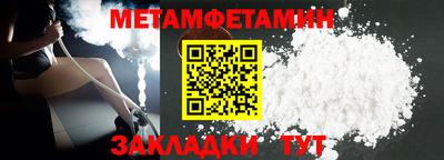 mdpv Бузулук