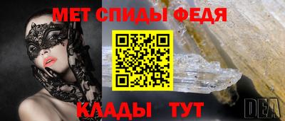 метамфетамин Будённовск