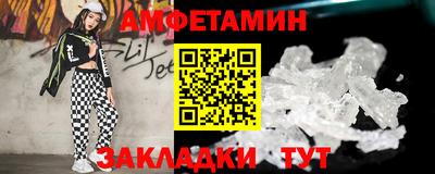 метамфетамин Будённовск