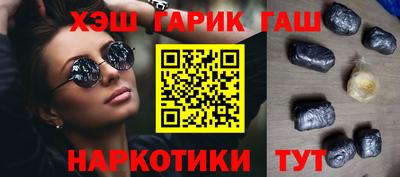 метамфетамин Будённовск
