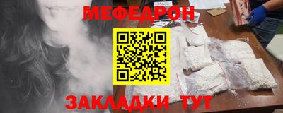 mdpv Бузулук