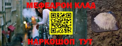 прущая мука Бугуруслан