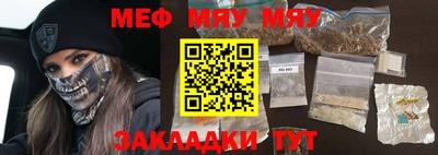 метамфетамин Будённовск