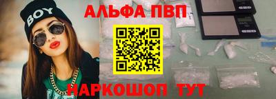 mdpv Бузулук