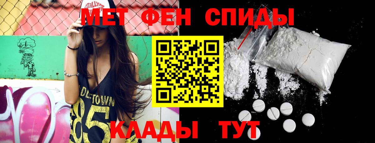 Первитин пудра  Первитин пудра  Вход с VPN  Челябинск 