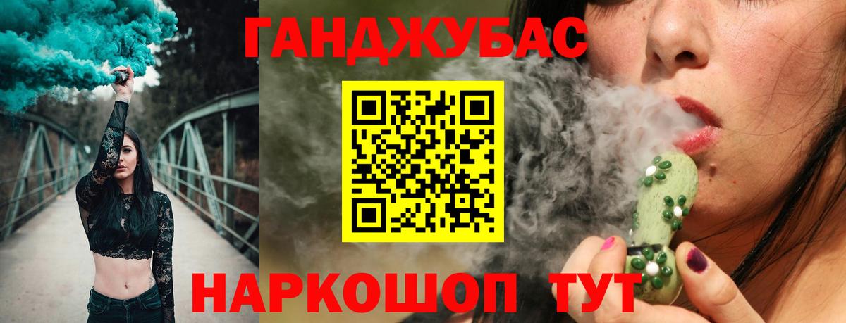 Конопля марихуана  Вход с VPN  Канабис Bruce Banner  Марихуана LSD WEED  Челябинск  Марихуана тримм 